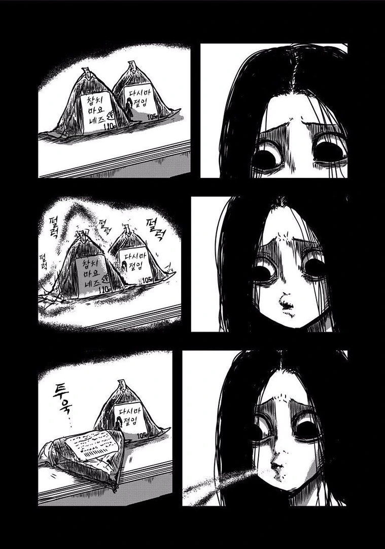 manga_1499232_049.webp