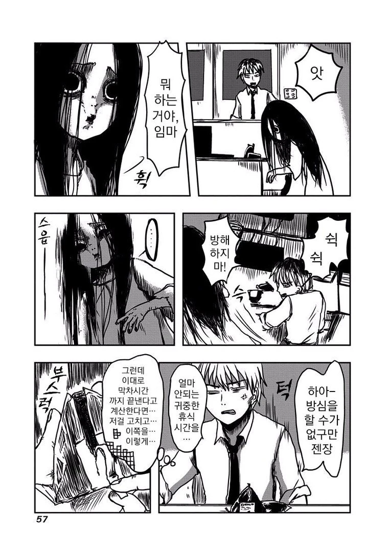 manga_1499232_050.webp