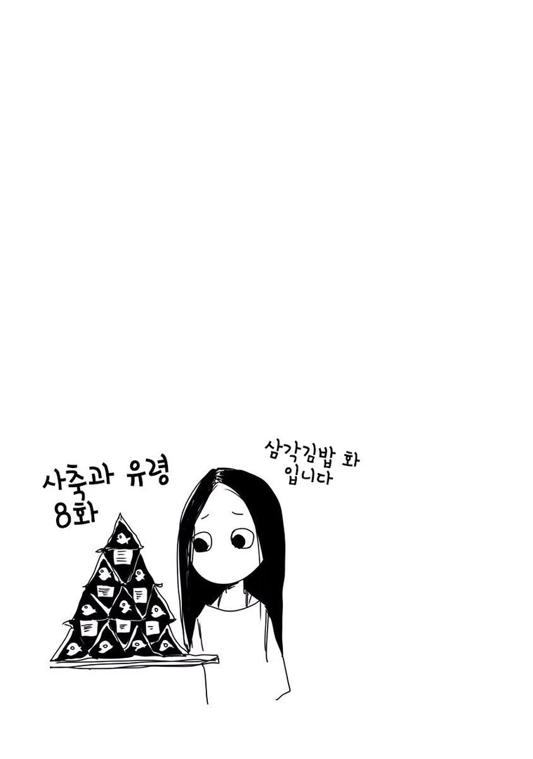 manga_1499232_052.webp