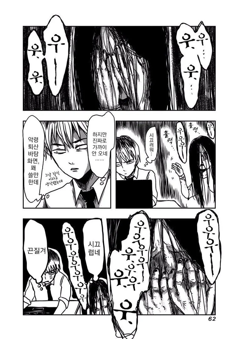 manga_1499232_054.webp