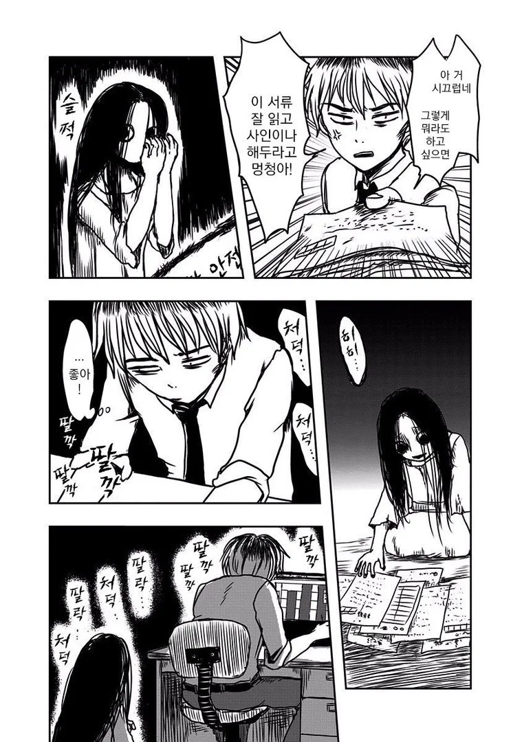 manga_1499232_055.webp