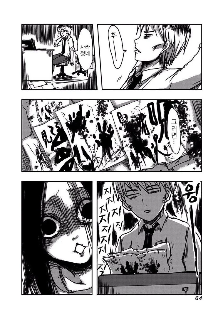 manga_1499232_056.webp