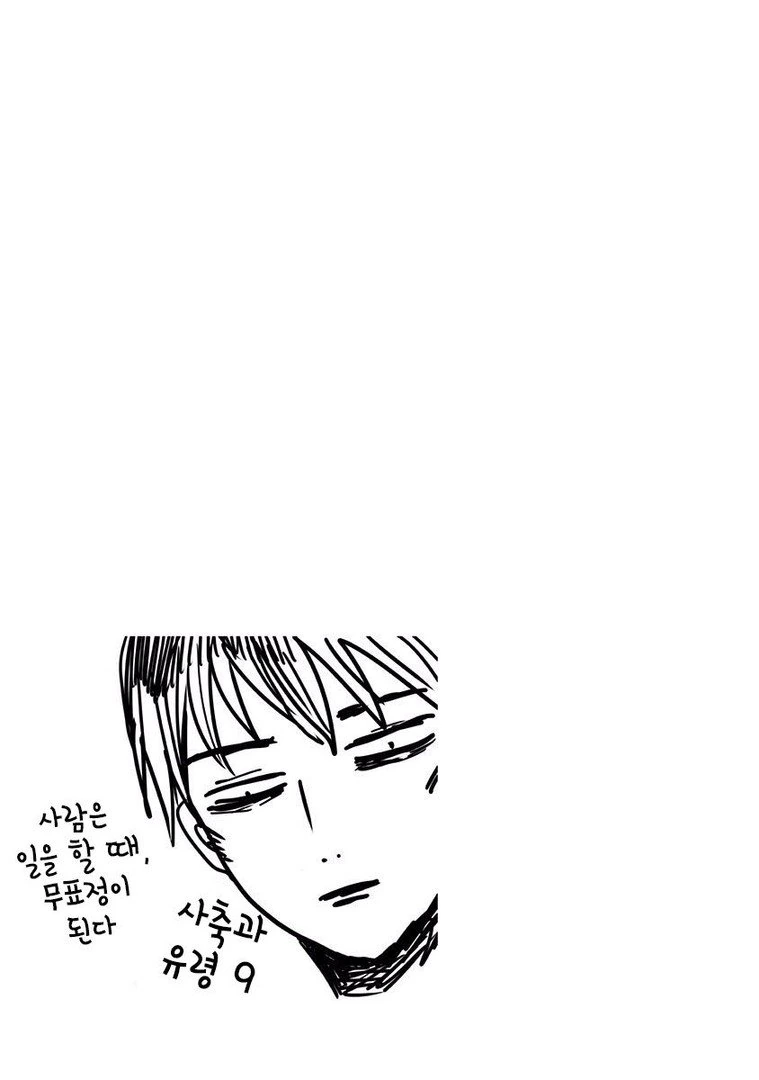 manga_1499232_057.webp