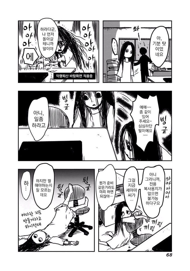 manga_1499232_060.webp
