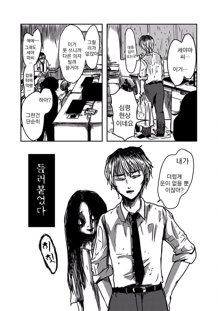 manga_1499232_063.webp