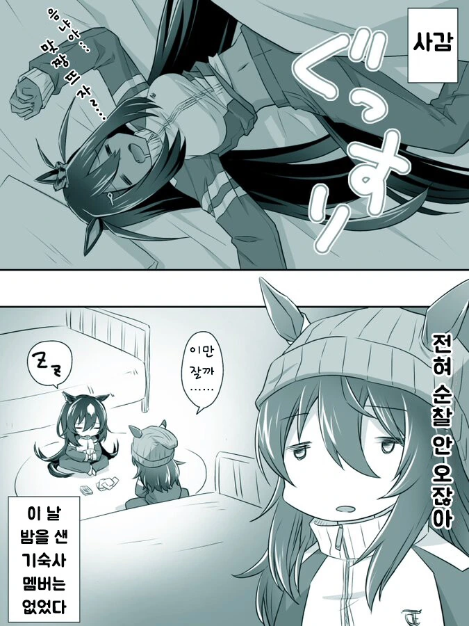 manga_1505962_002.webp