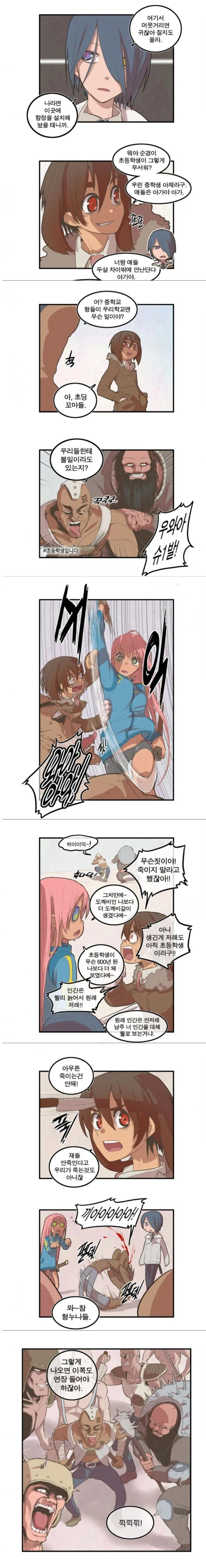 manga_1509992_001.webp