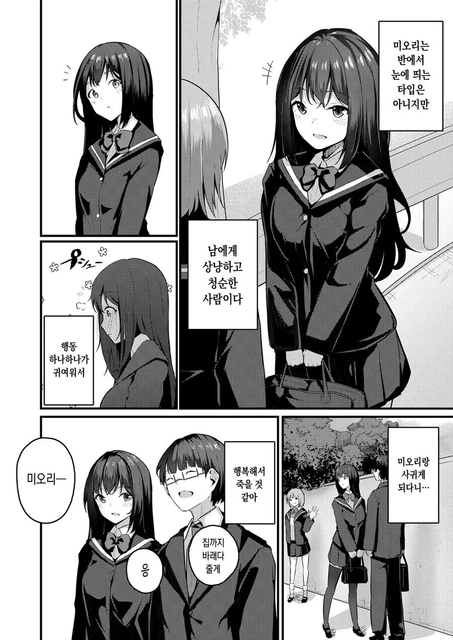 manga_1514121_002.webp