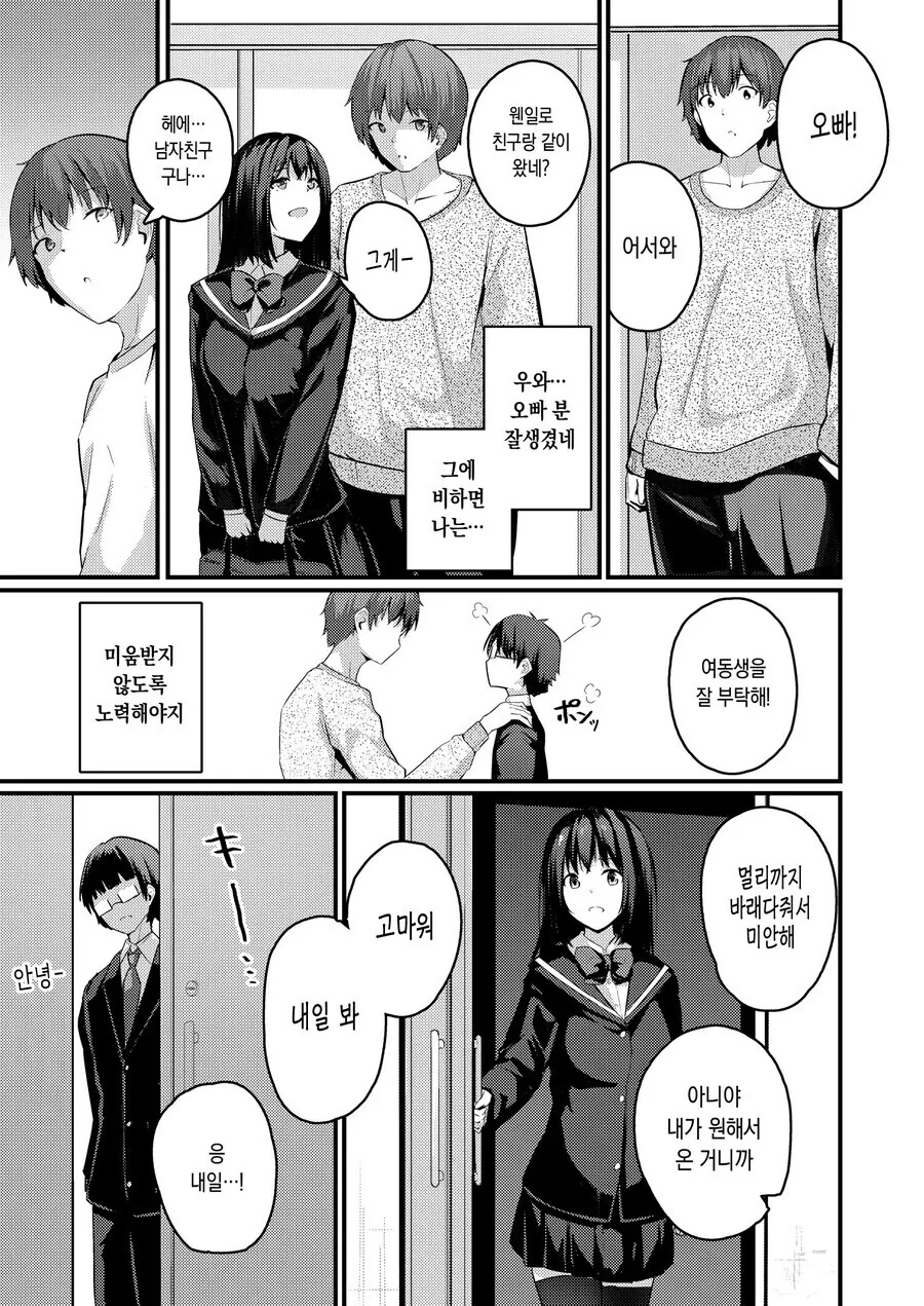 manga_1514121_003.webp