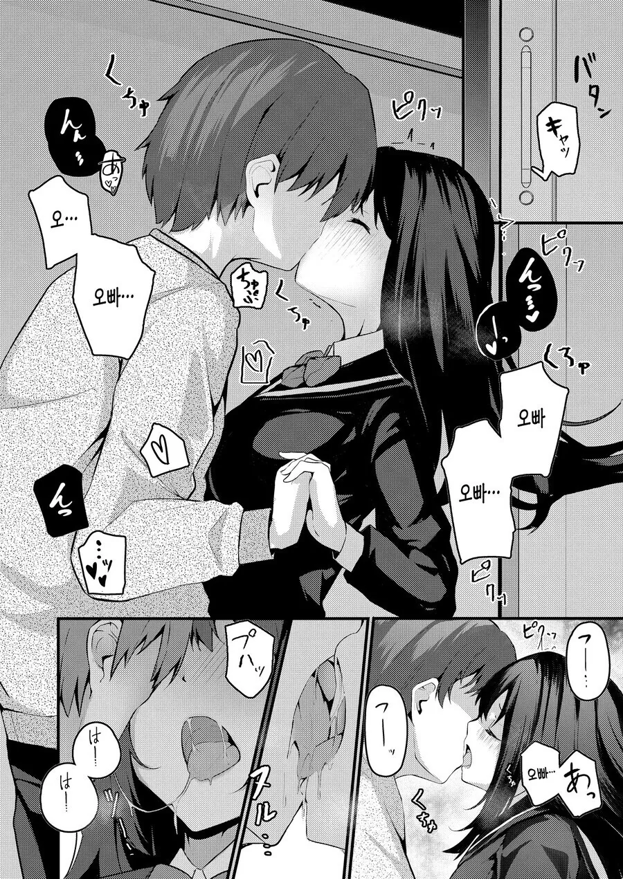 manga_1514121_004.webp