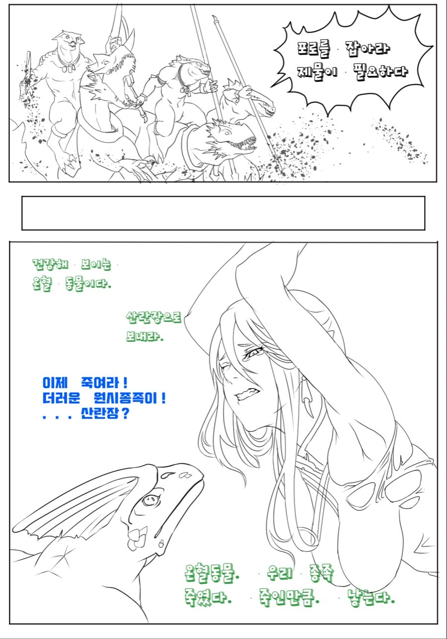 manga_151692_003.webp
