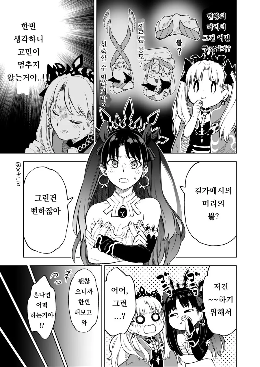 manga_1573089_001.webp