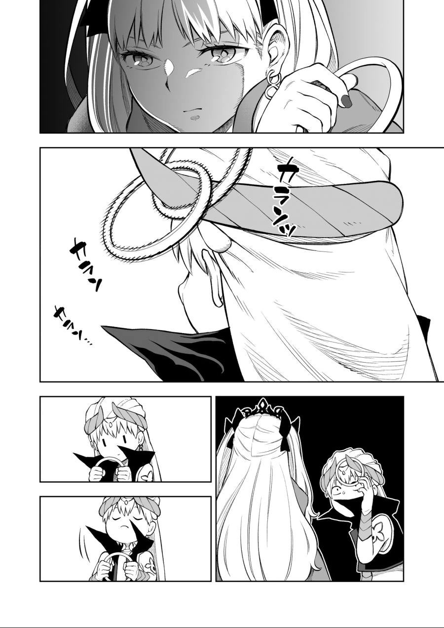 manga_1573089_002.webp