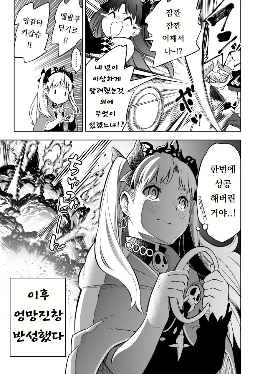 manga_1573089_003.webp