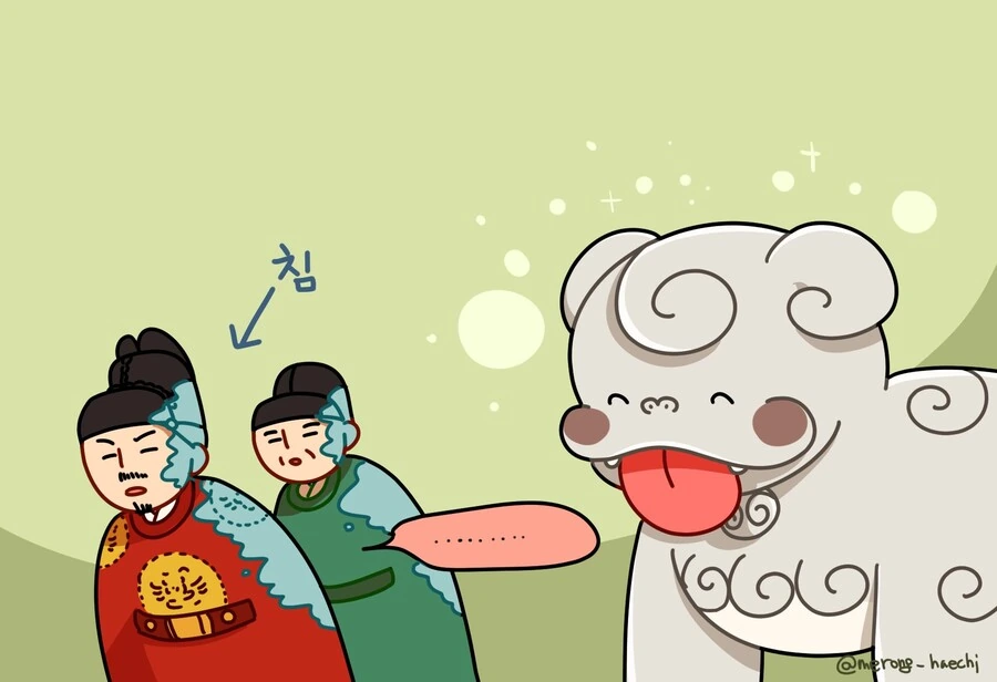 민들레를 도와주는 메롱해치 만화 - 이미지 4