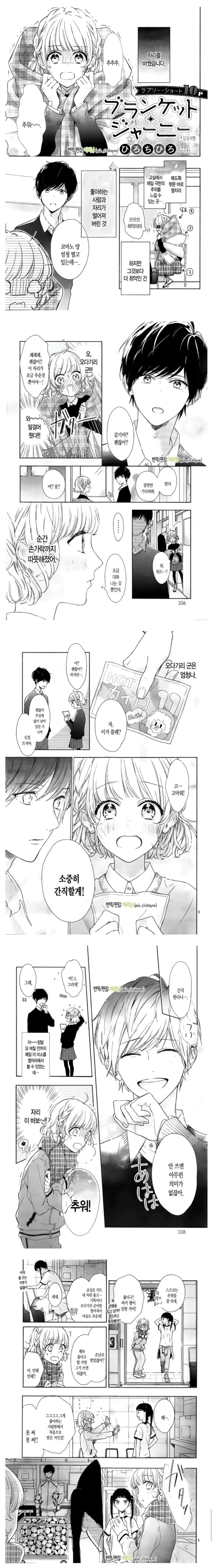 manga_1588623_001.webp