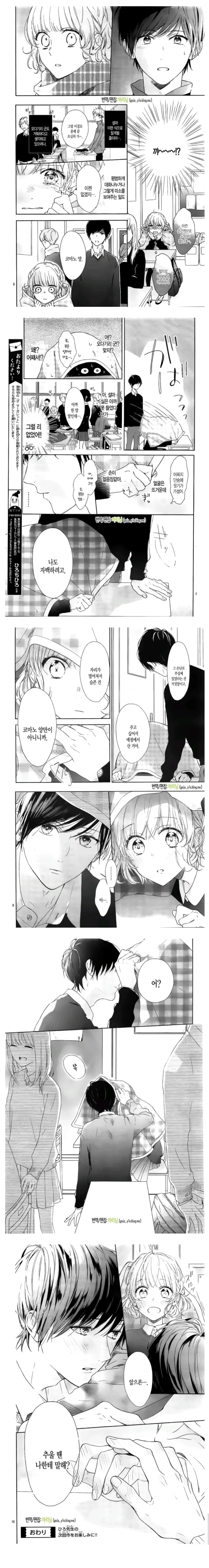 manga_1588623_002.webp