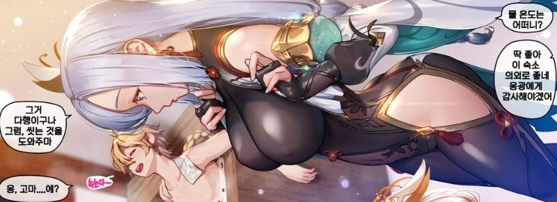 원신)고자들의 고향 리월.manga