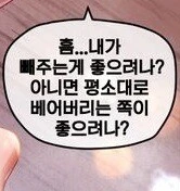 원신)고자들의 고향 리월.manga - 이미지 4