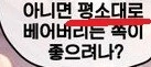 원신)고자들의 고향 리월.manga - 이미지 5