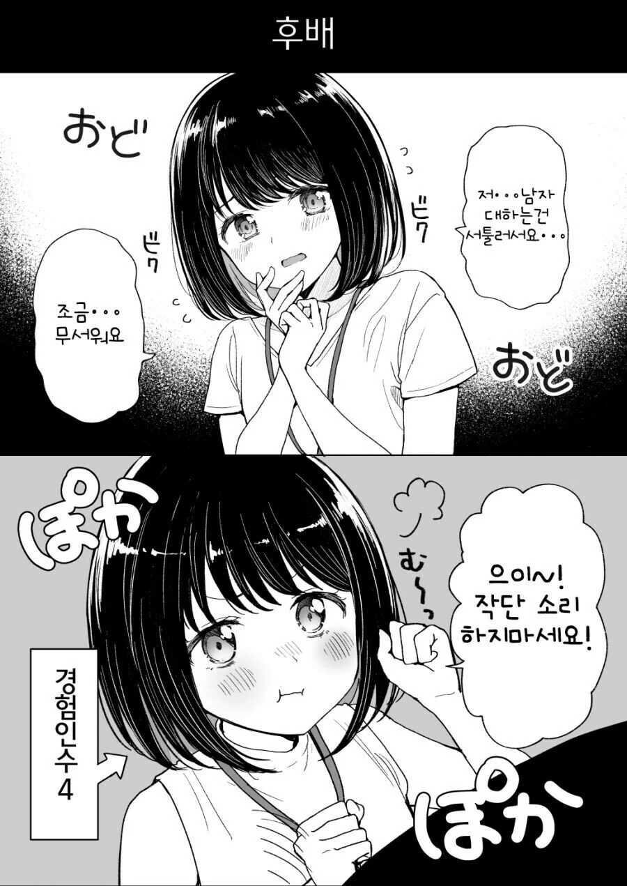 manga_1627279_001.webp