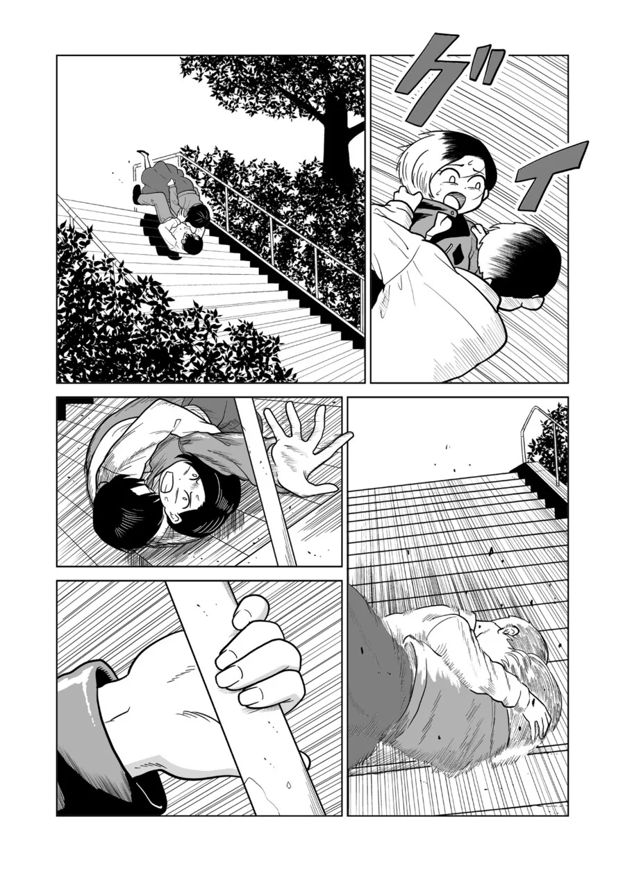 계단에서 굴러서 서로 몸이 뒤바뀐.MANGA - 이미지 6