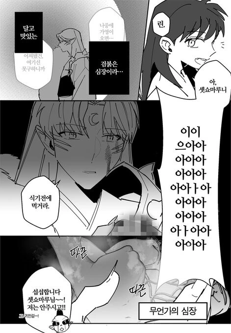 manga_1638650_002.webp
