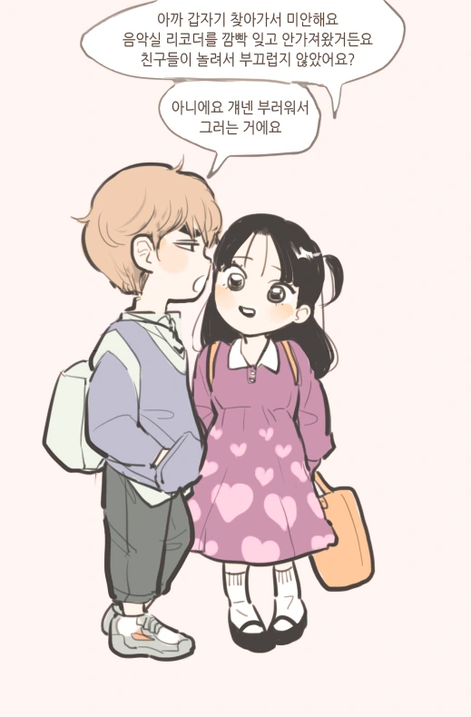 manga_1644110_002.webp