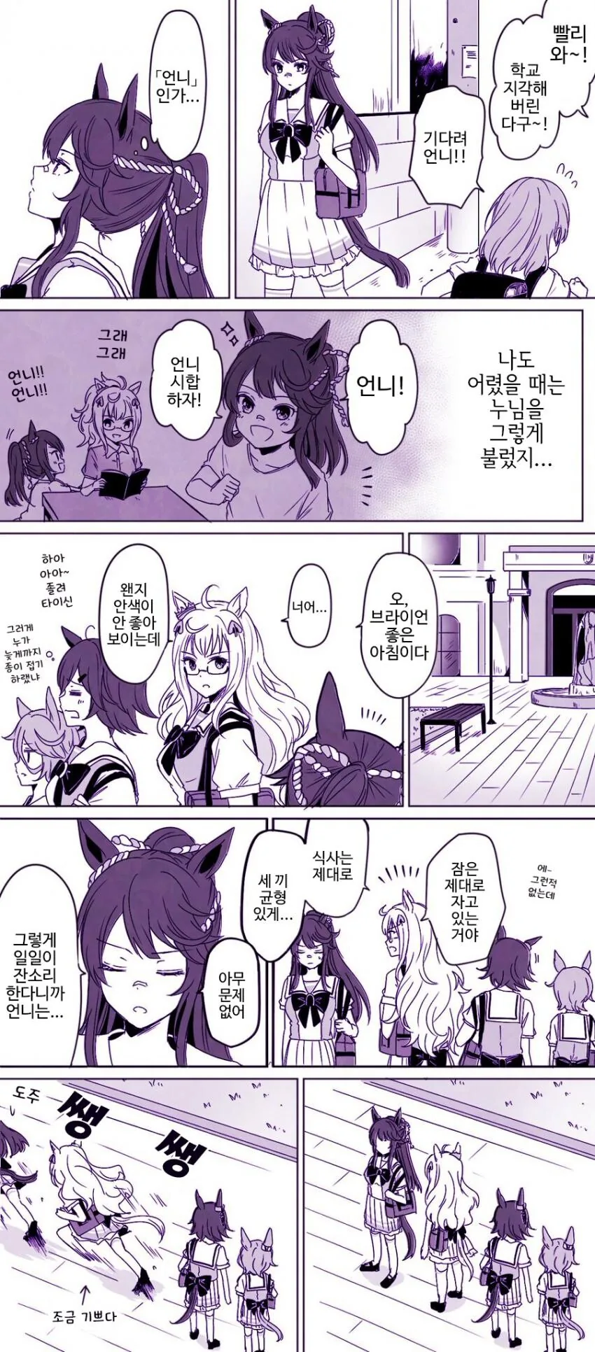 manga_1653299_001.webp
