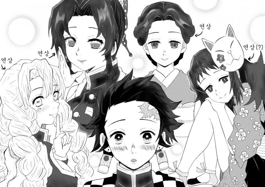 [귀멸의 칼날] 카나오의 연애 확률.manga