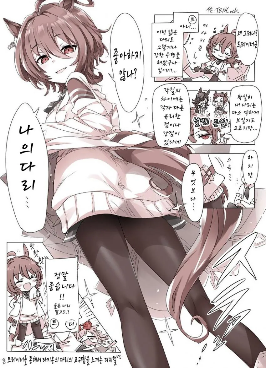 manga_1676574_001.webp