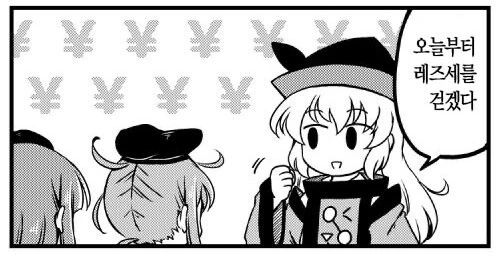 소꿉친구가 레즈인 만화..manga - 이미지 9