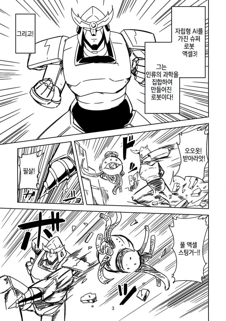 manga_1689589_001.webp
