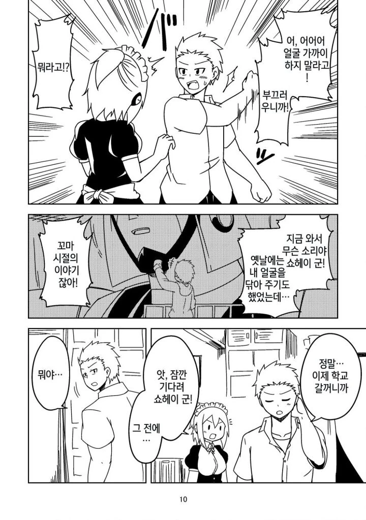 manga_1689589_007.webp
