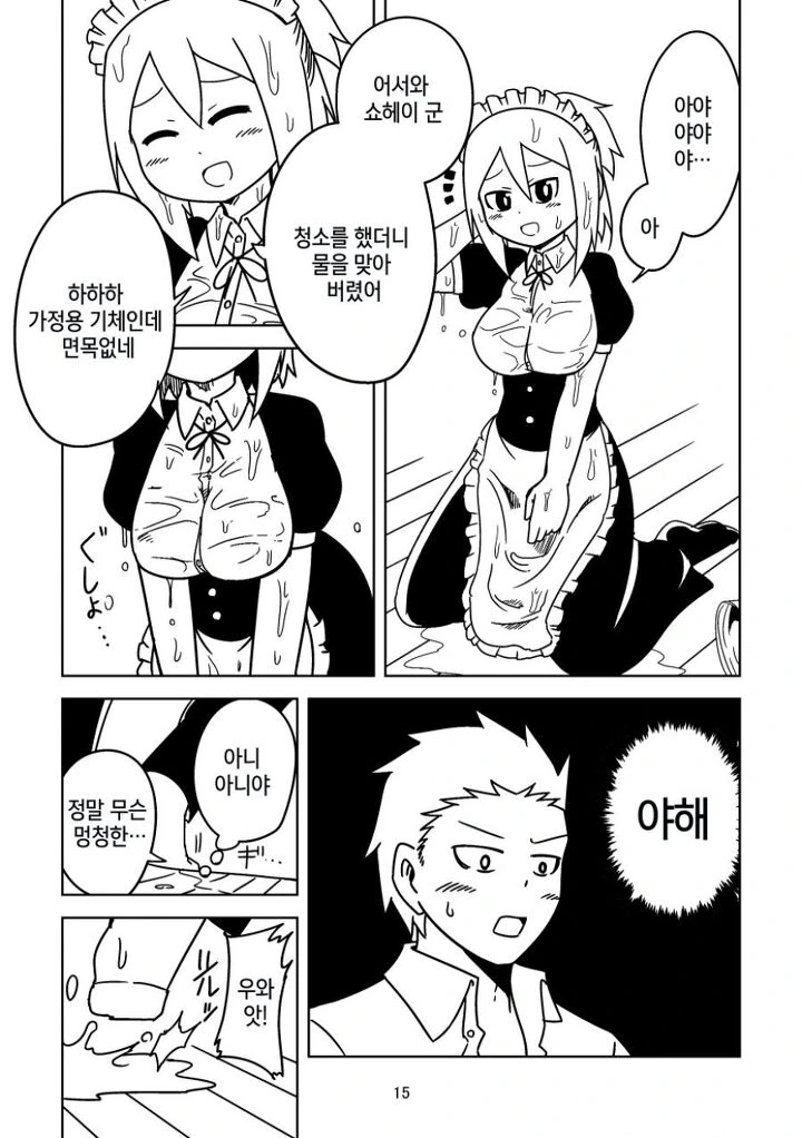 manga_1689589_012.webp