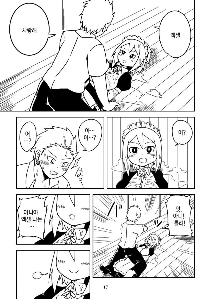 manga_1689589_014.webp