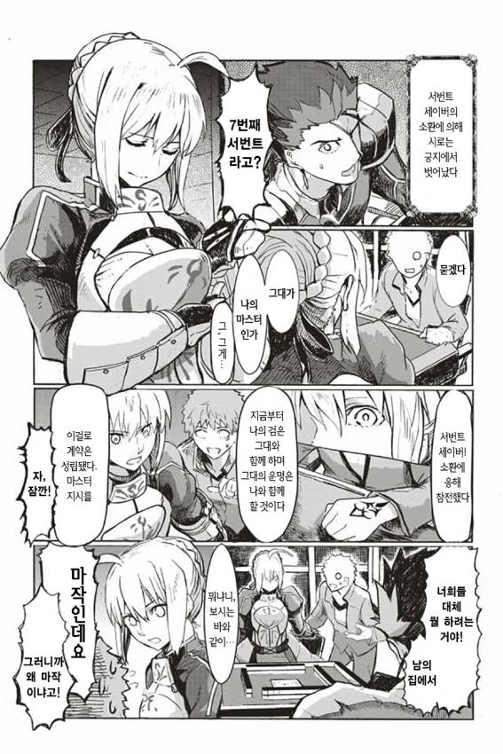 manga_1722523_001.webp