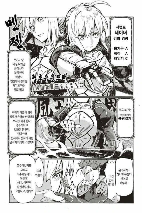 manga_1722523_002.webp
