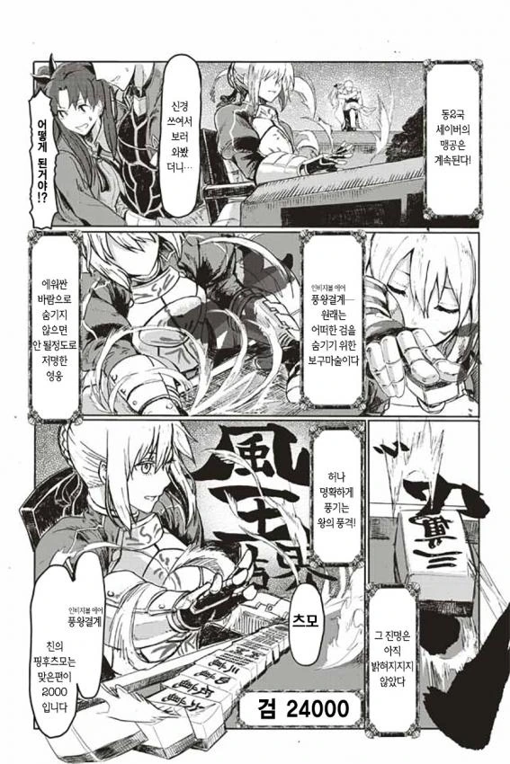 manga_1722523_003.webp