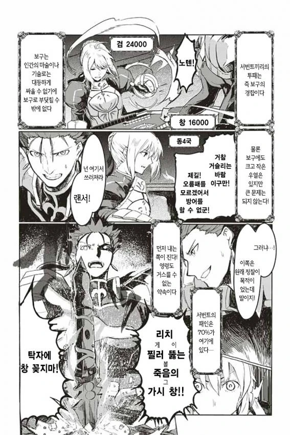 manga_1722523_004.webp
