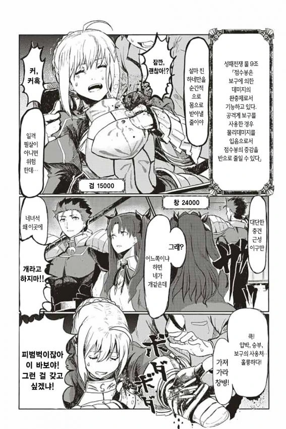 manga_1722523_006.webp