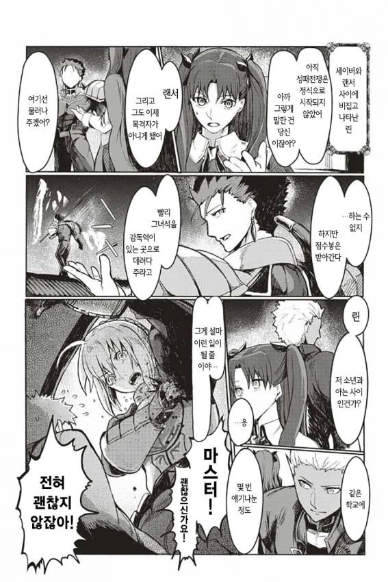 manga_1722523_007.webp