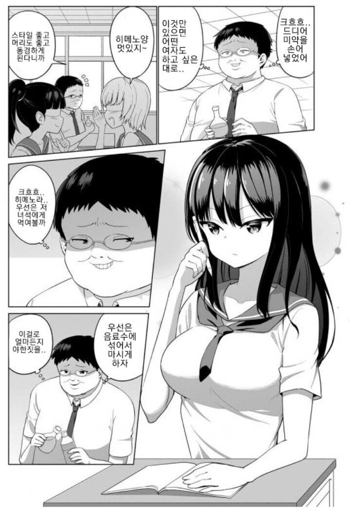 manga_1722528_001.webp