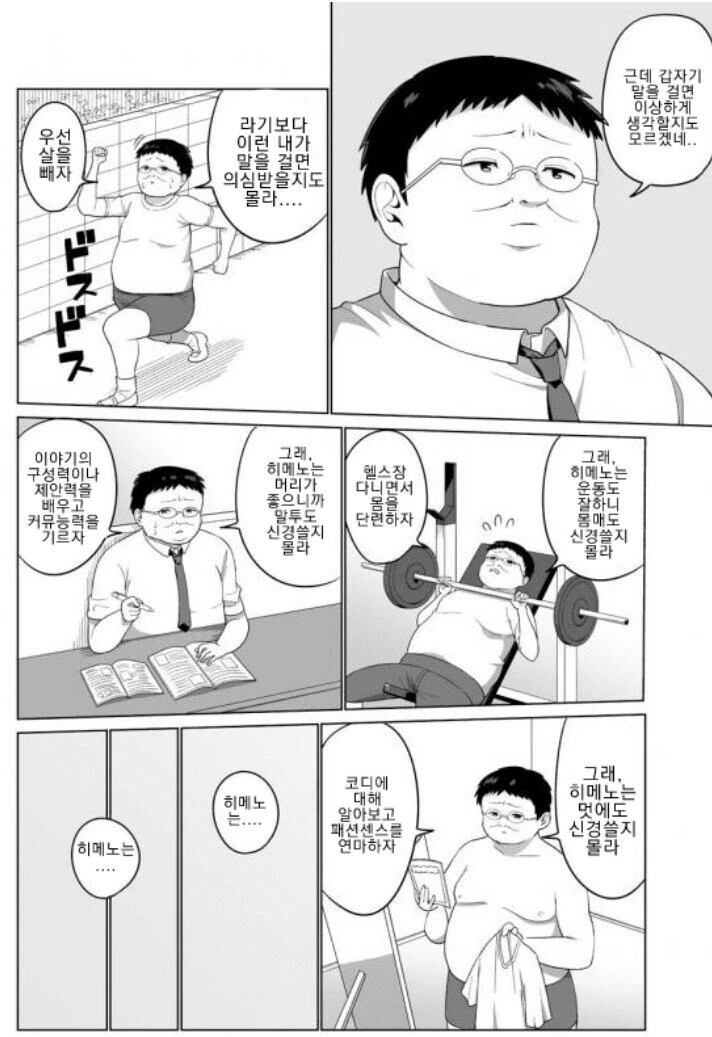 manga_1722528_002.webp