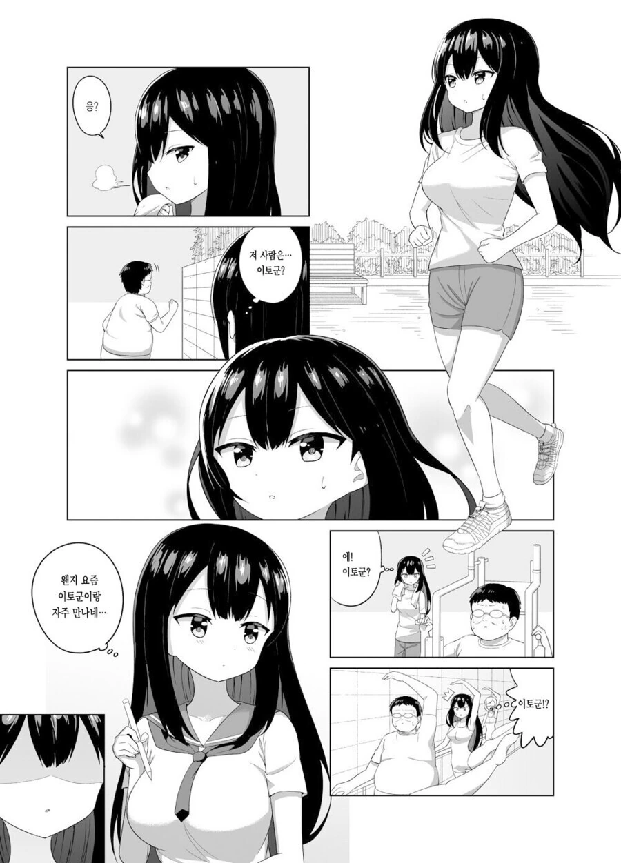 manga_1722528_005.webp