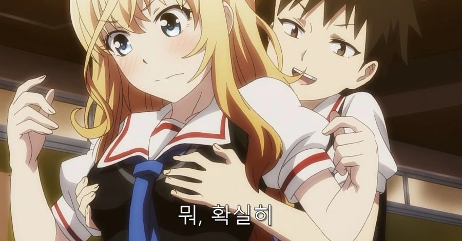 자신의 외모 때문에 인간 공포증이 걸린 주인공