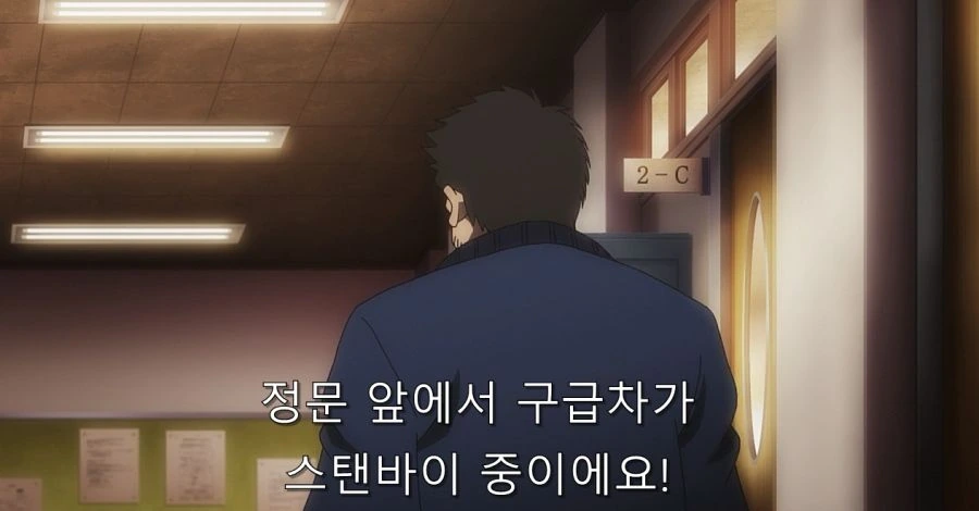 자신의 외모 때문에 인간 공포증이 걸린 주인공 - 이미지 21