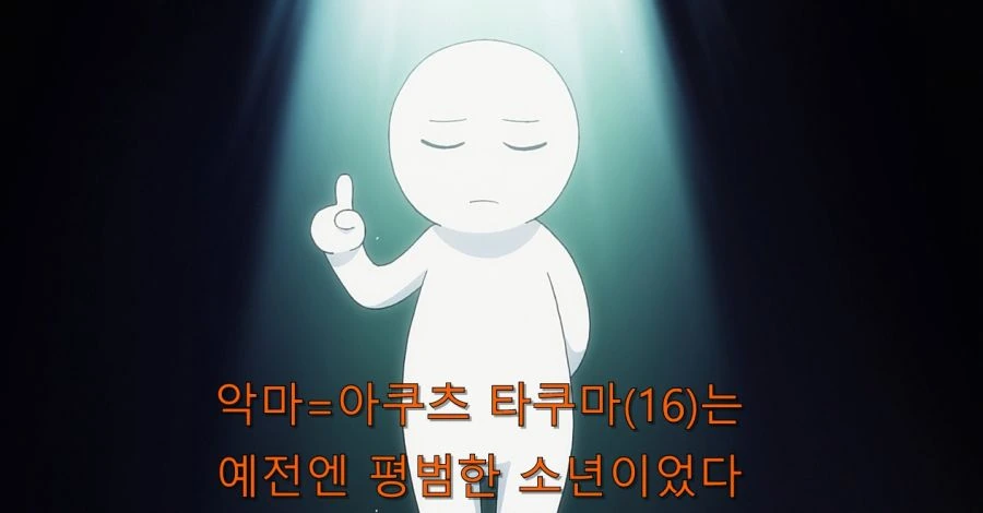 자신의 외모 때문에 인간 공포증이 걸린 주인공 - 이미지 34