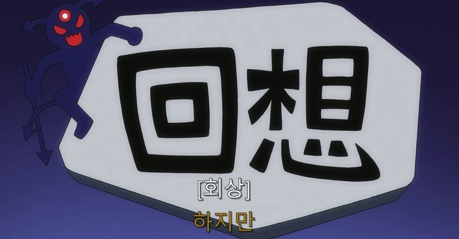 자신의 외모 때문에 인간 공포증이 걸린 주인공 - 이미지 35