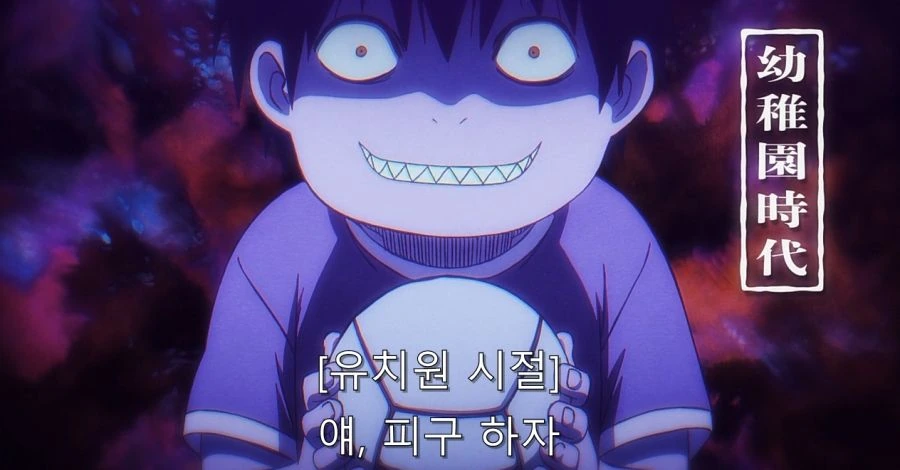 자신의 외모 때문에 인간 공포증이 걸린 주인공 - 이미지 36
